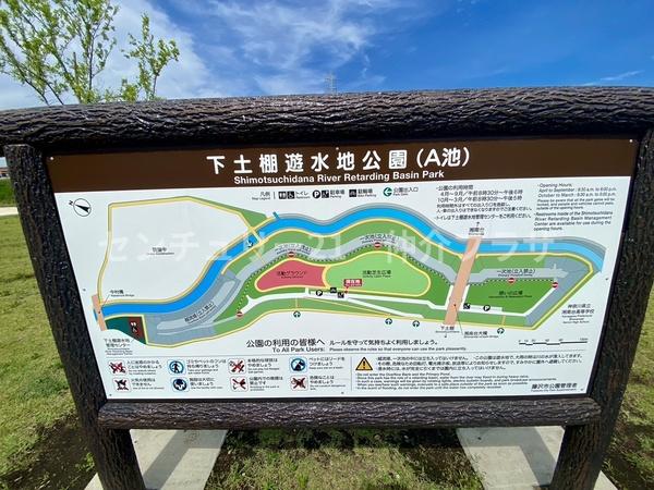 藤沢市湘南台４丁目の土地
