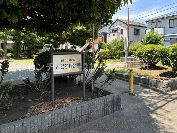 藤沢市湘南台４丁目の土地