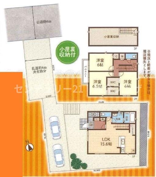 大和市渋谷3丁目新築戸建全1棟