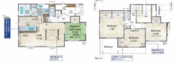 海老名市国分寺台５丁目新築戸建