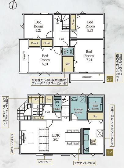 横浜市泉区上飯田町新築戸建全3棟3号棟