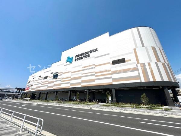 横浜市泉区上飯田町新築戸建全3棟3号棟(ゆめが丘ソラトス)