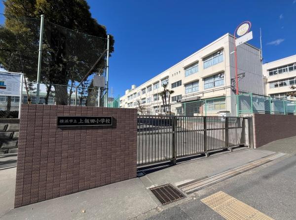横浜市泉区上飯田町新築戸建全3棟3号棟(上飯田小学校)