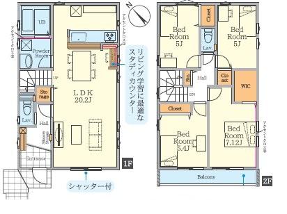 藤沢市長後新築戸建全2棟1号棟