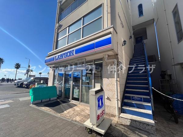 江の島民泊&カフェレストラン(ローソン片瀬海岸二丁目店)