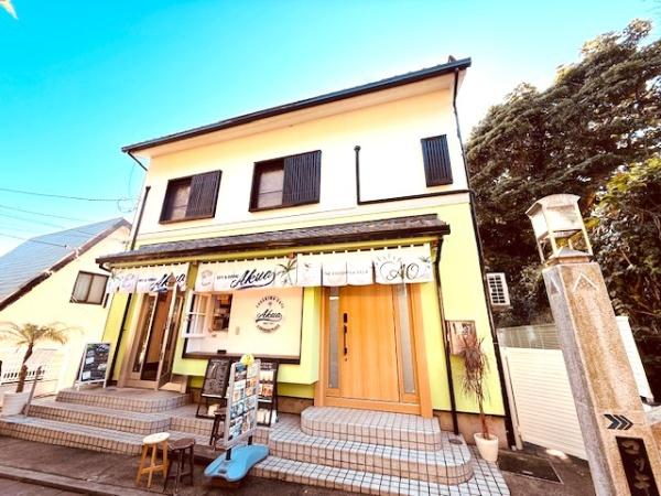 江の島民泊＆カフェレストラン