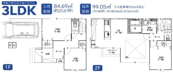 藤沢市本藤沢２丁目　新築戸建全２棟2号棟