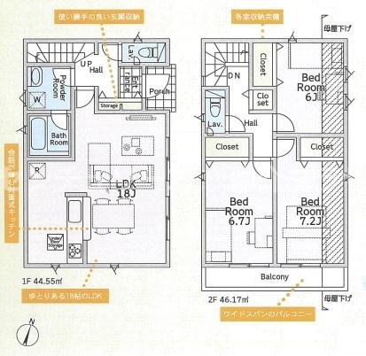 綾瀬市深谷上7丁目新築戸建全1棟