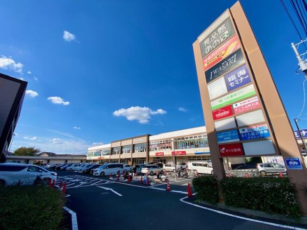 綾瀬市深谷中2丁目新築戸建全16棟NO,15(ライズモール綾瀬)