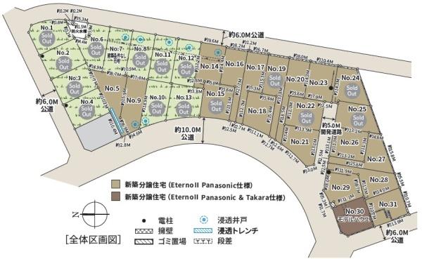 綾瀬市深谷中2丁目新築戸建全14棟NO,5