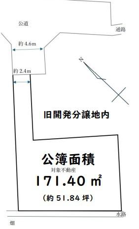 藤沢市宮原土地