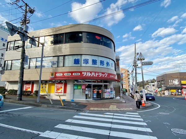 藤沢市立石1丁目の土地(ツルハドラッグ善行駅前店)