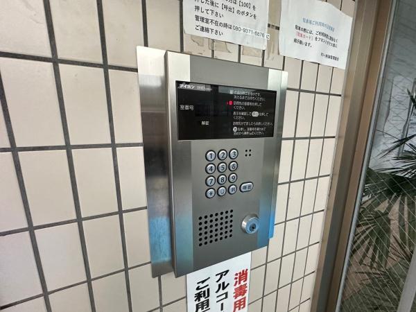 タオコート熱海
