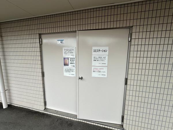 タオコート熱海