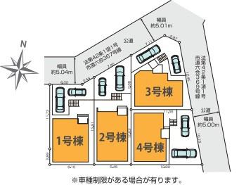 藤沢市亀井野2丁目新築戸建全4棟1号棟