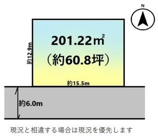 藤沢市大庭土地