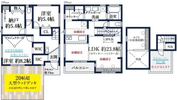 藤沢市藤が岡3丁目新築戸建全2棟A号棟
