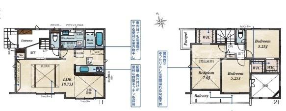 藤沢市大庭の新築一戸建