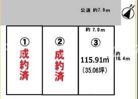藤沢市石川土地全3区画3区画