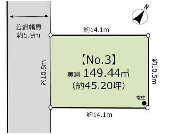 藤沢市大庭土地全4区画No.3