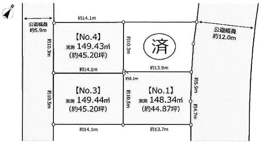 藤沢市大庭の土地