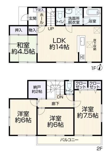 藤沢市善行2丁目中古戸建