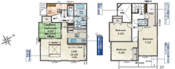 綾瀬市吉岡東5丁目新築戸建