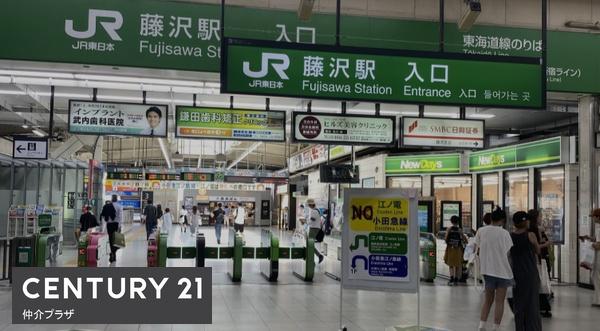 藤沢市西富２丁目の中古一戸建て