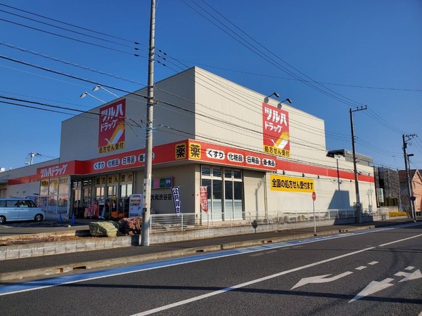 藤沢市長後ダイアパレス藤沢ラスターガーデン(ツルハドラッグ大和渋谷店)