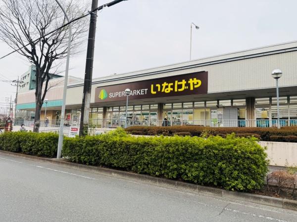 ダイヤモンドヒルズ岡津町(いなげや横浜西が岡店)