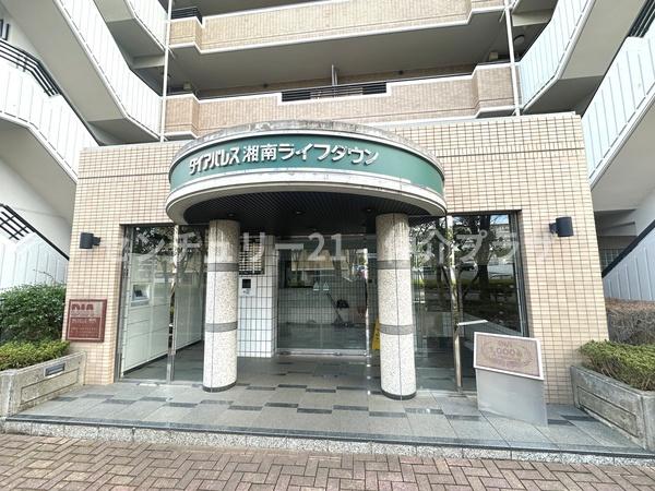ダイアパレス湘南ライフタウン