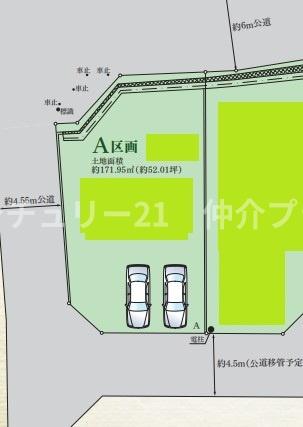 今田土地全5区画A区画