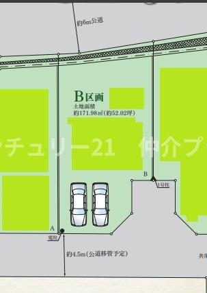 藤沢市今田の土地