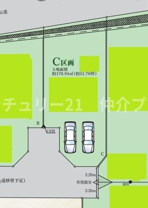 藤沢市今田の土地