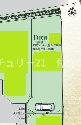 藤沢市今田の土地