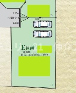 藤沢市今田の土地