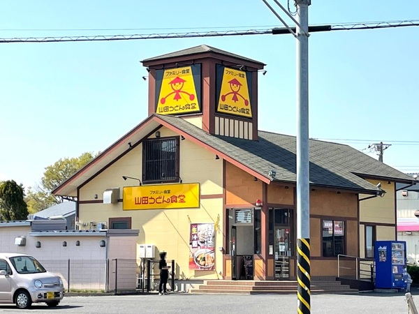 藤沢市遠藤の中古一戸建て(山田うどん藤沢田方町店)