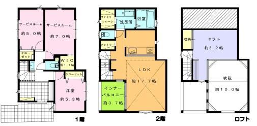 綾瀬市綾西5丁目新築戸建全2棟B号棟