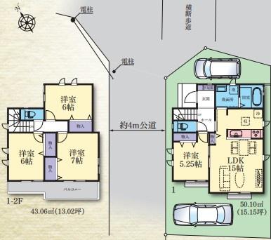 綾瀬市上土棚南5丁目新築戸建全2棟1号棟