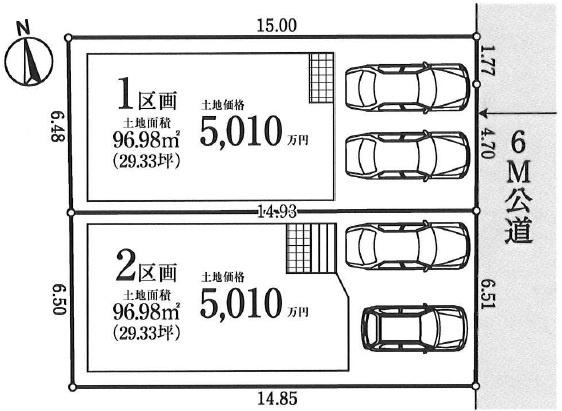 湘南台３丁目建築条件無し売地全2区画