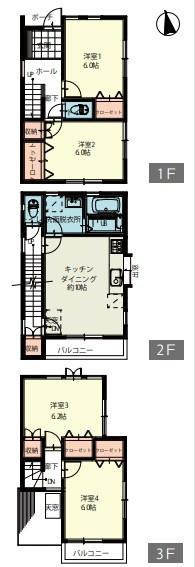 西富2丁目中古戸建