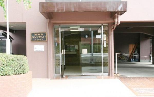 湘南台ダイヤモンドマンション