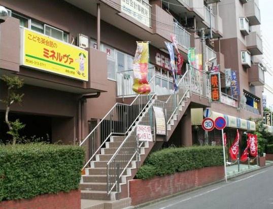 湘南台ダイヤモンドマンション