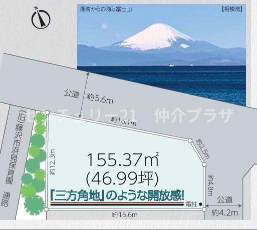 鵠沼海岸土地