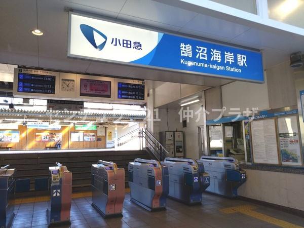 藤沢市鵠沼海岸4丁目の土地(鵠沼海岸駅)