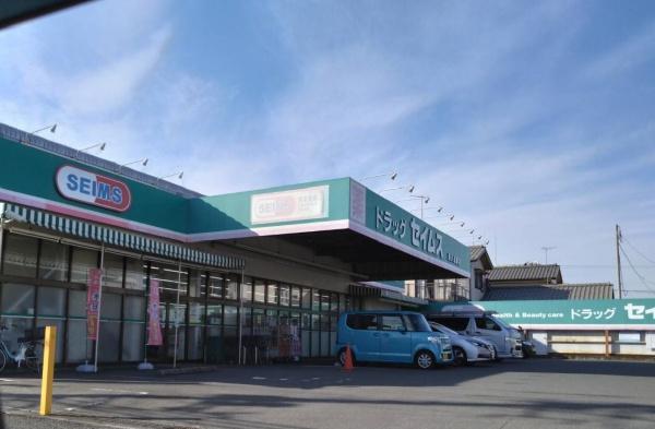 藤沢市遠藤の中古一戸建て(セイムス藤沢遠藤店)