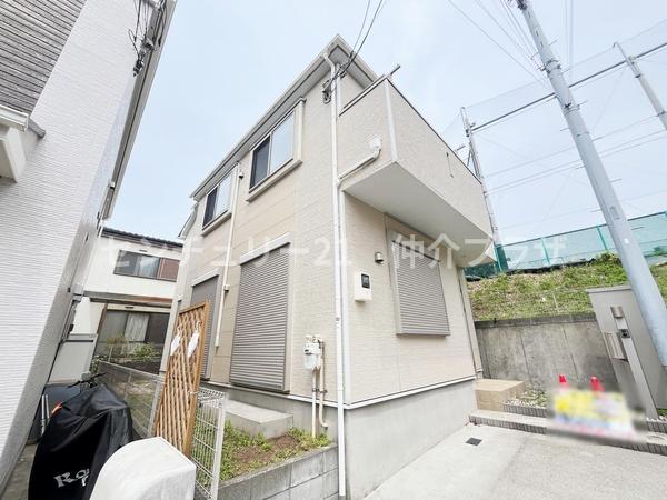 西富1丁目中古戸建