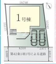 白旗2丁目新築戸建