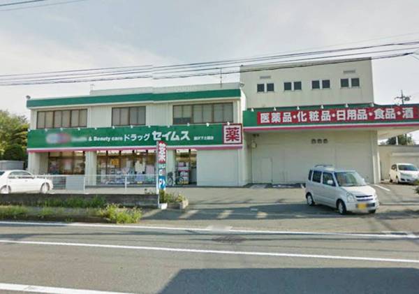 藤沢市下土棚の土地(ドラッグセイムス藤沢下土棚店)