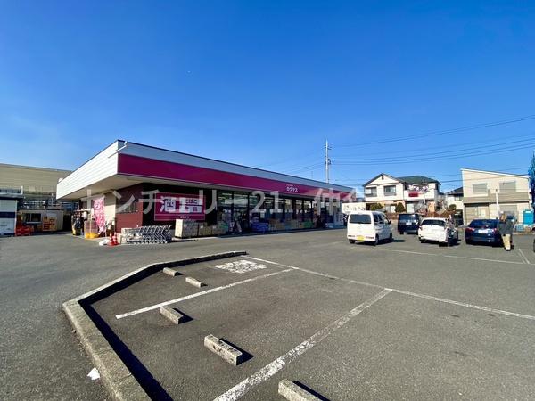 藤沢市高倉の中古一戸建て(なんでも酒やカクヤス)